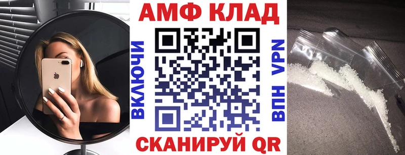 АМФ Premium цена Тетюши