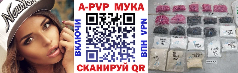 площадка официальный сайт  Тетюши  Alfa_PVP крисы CK 