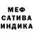 ГАШИШ Premium Medina Berdyeva