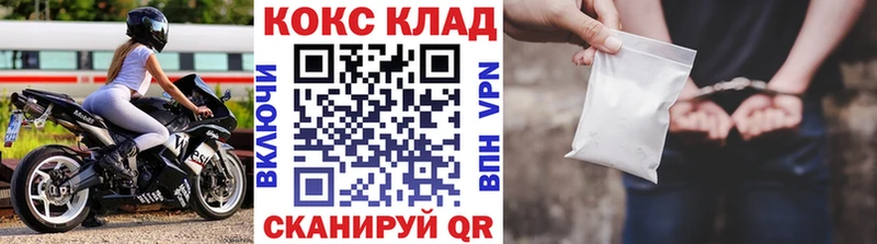 COCAIN Fish Scale  omg рабочий сайт  Тетюши 