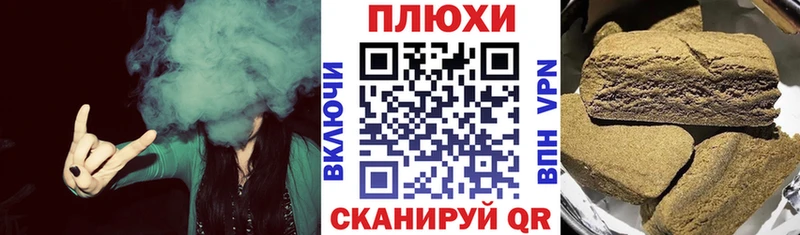 наркошоп  Тетюши  Гашиш Cannabis 