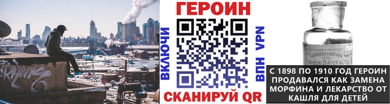 Героин VHQ  купить  цена  Тетюши 