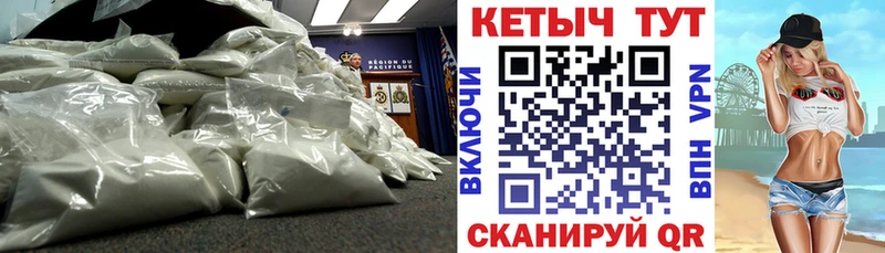 КЕТАМИН VHQ  Тетюши 