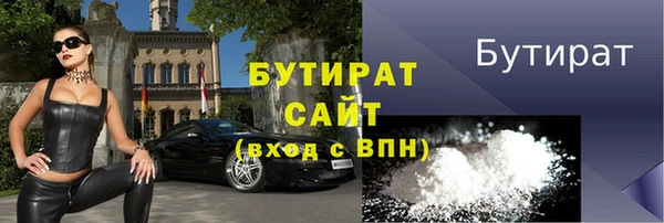 соль ск Армянск