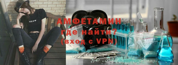 соль ск Армянск