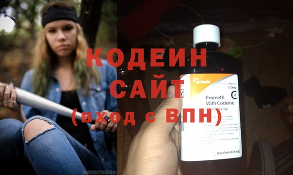 метадон Аркадак