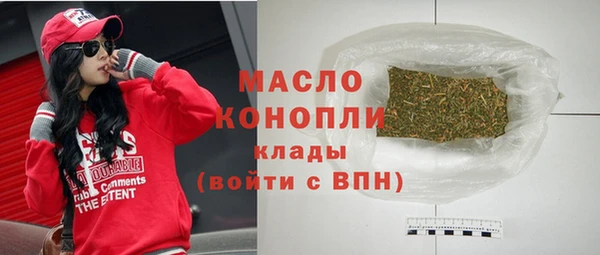 соль ск Армянск