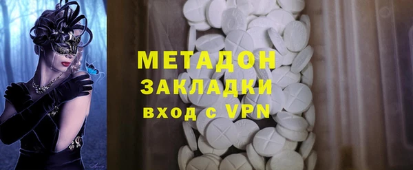 метадон Аркадак