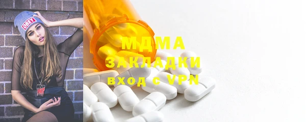 гашик Арсеньев