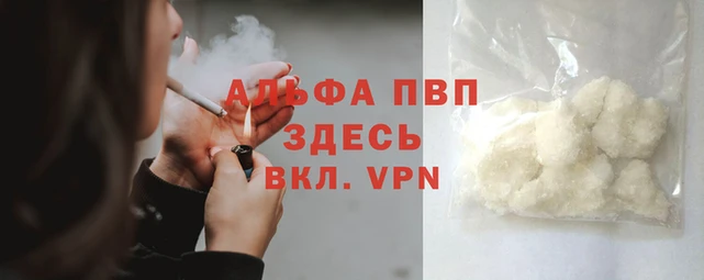 марки nbome Балабаново