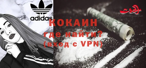 соль ск Армянск
