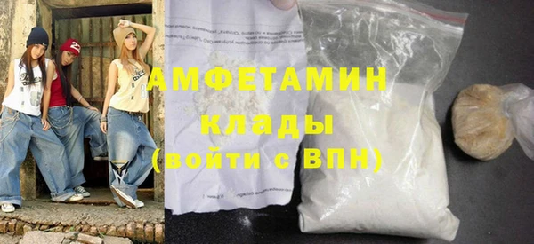 марки nbome Балабаново