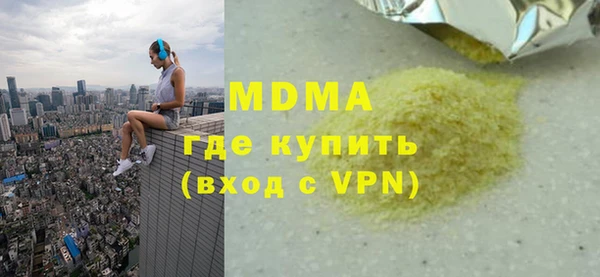 соль ск Армянск