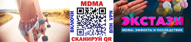купить  сайты  Тетюши  MDMA молли 