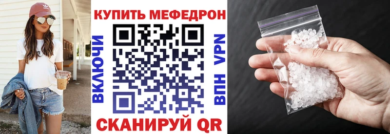МЯУ-МЯУ кристаллы  Тетюши 