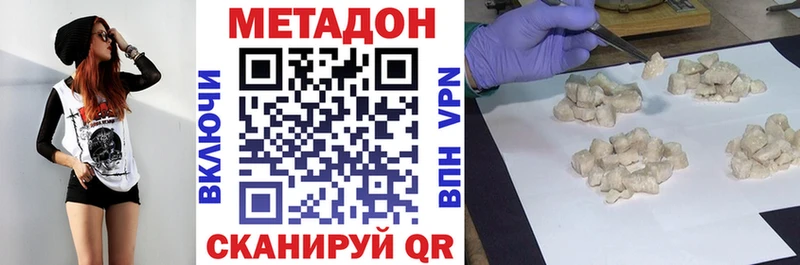 ссылка на мегу ССЫЛКА  Тетюши  МЕТАДОН VHQ  продажа наркотиков 