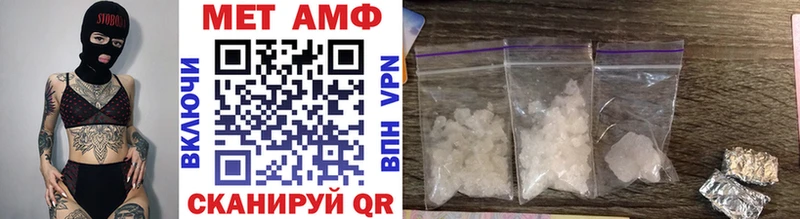 Метамфетамин Methamphetamine Тетюши