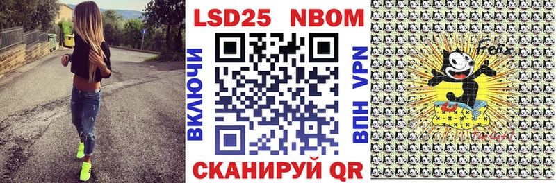 Марки NBOMe 1,5мг  Тетюши 